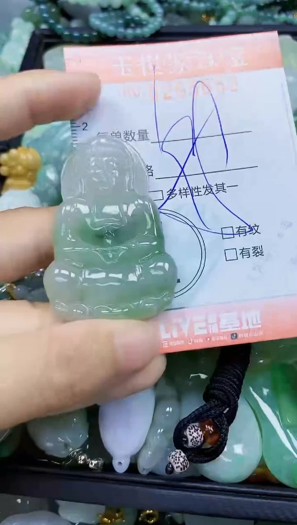 翡翠未镶嵌颈饰闪购0265653多样性发其一