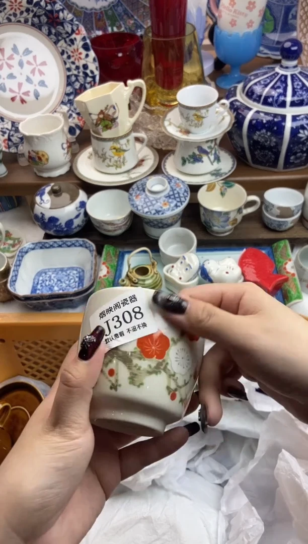 【闪购商品】瓷片308满25包邮，默认微瑕不退不换