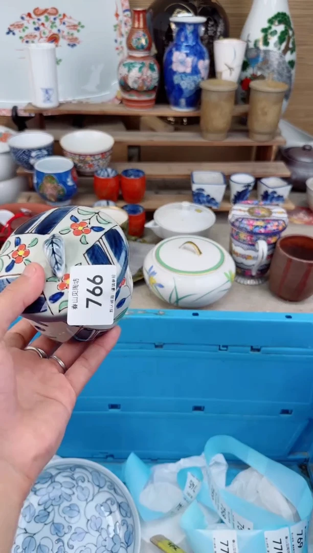 瓷片766茶盏陶瓷陶器