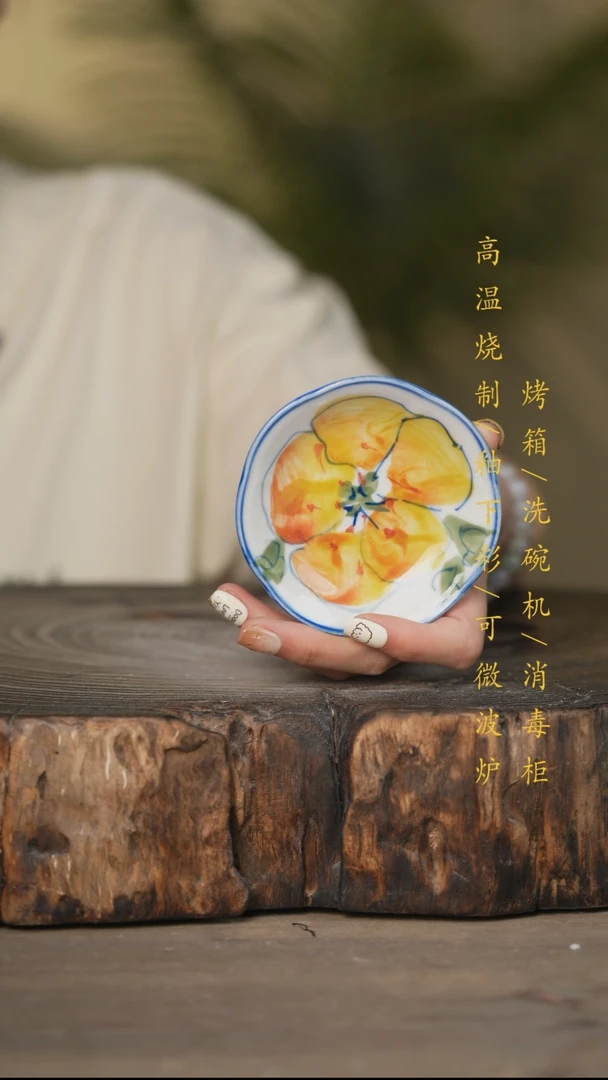 瓷片景德镇高温釉下彩可微波烤箱洗碗机