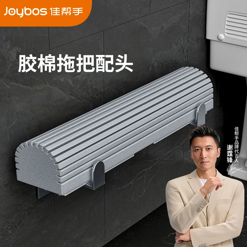 佳帮手对折吸水胶棉海绵拖把替换头