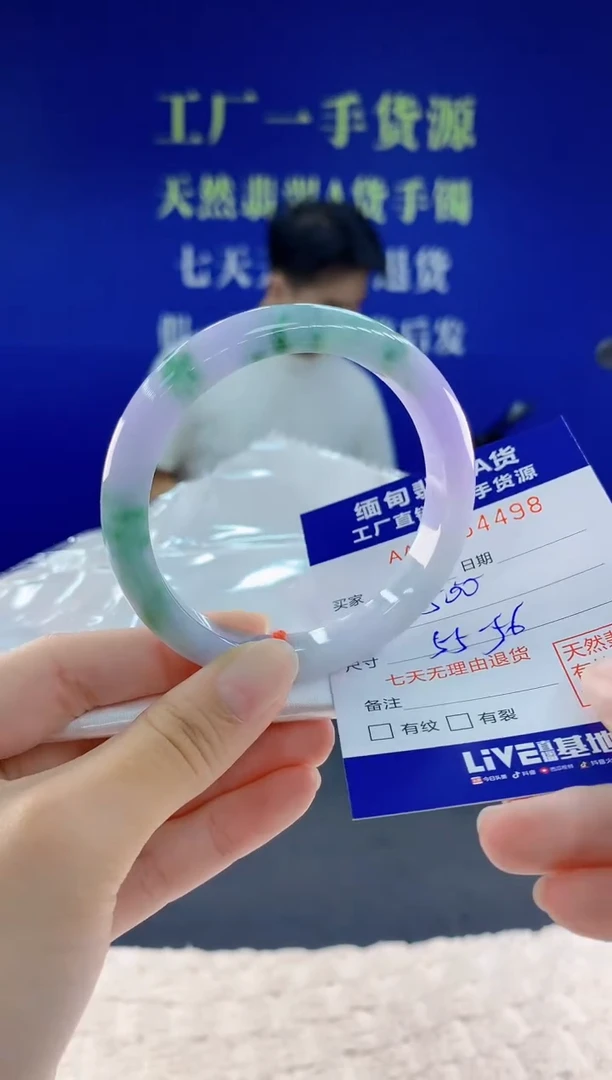 未镶嵌手镯翡翠98