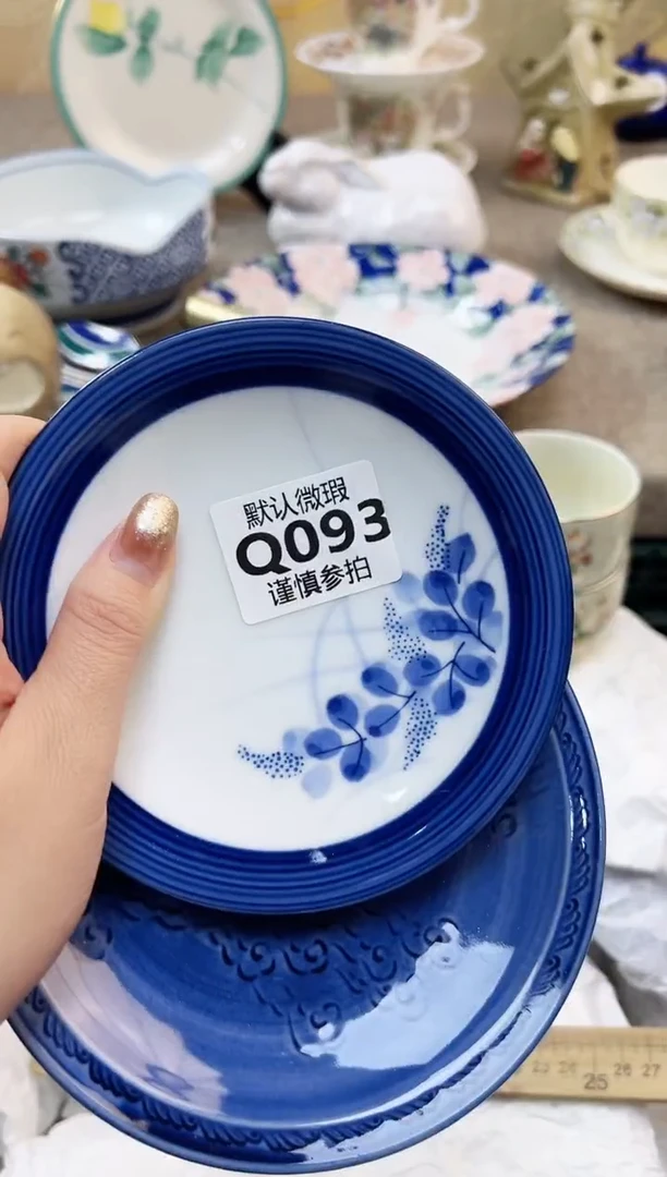 瓷片小* 93