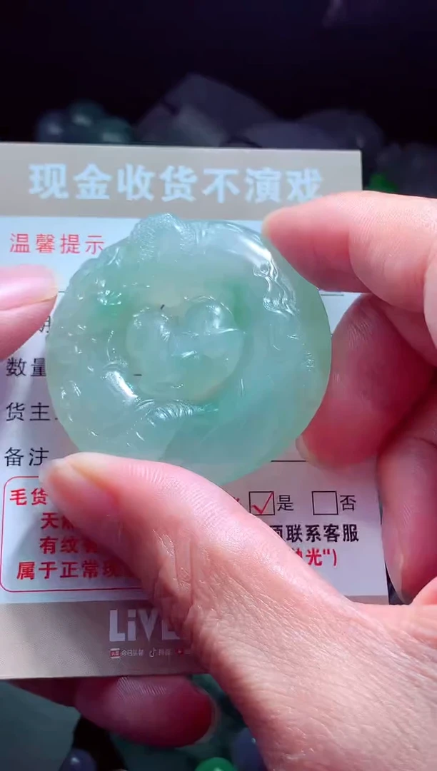 未镶嵌定制翡翠姬*#翡翠毛货定制