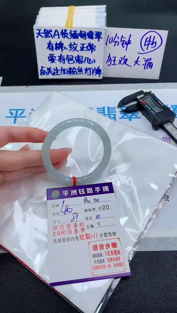 未镶嵌手镯翡翠1111111111