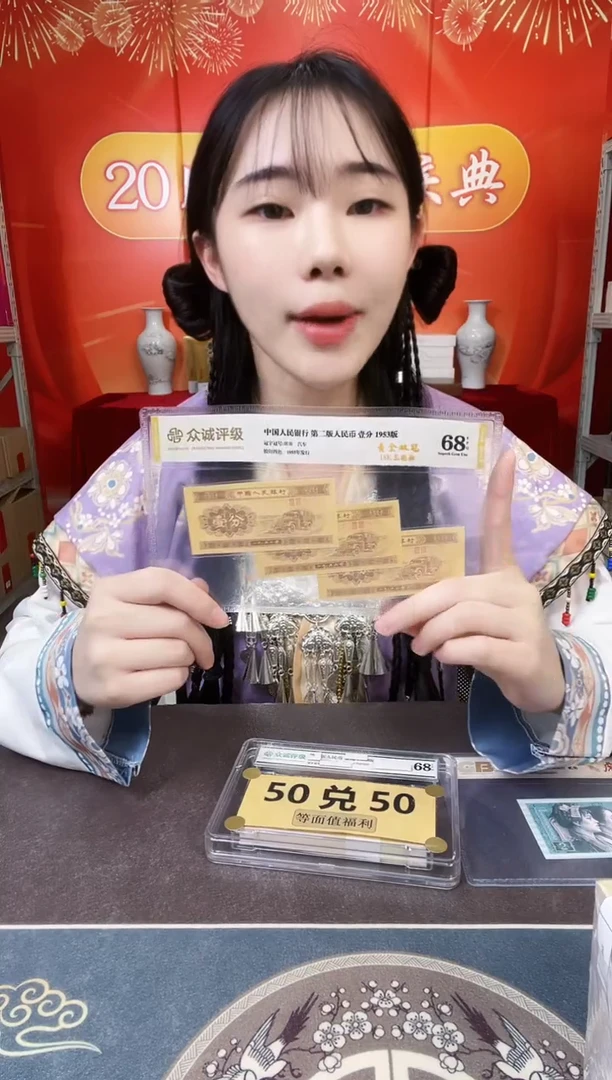 【01刀货】百连号 尾888