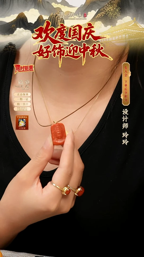 定制南红玛瑙南红慈航雕刻