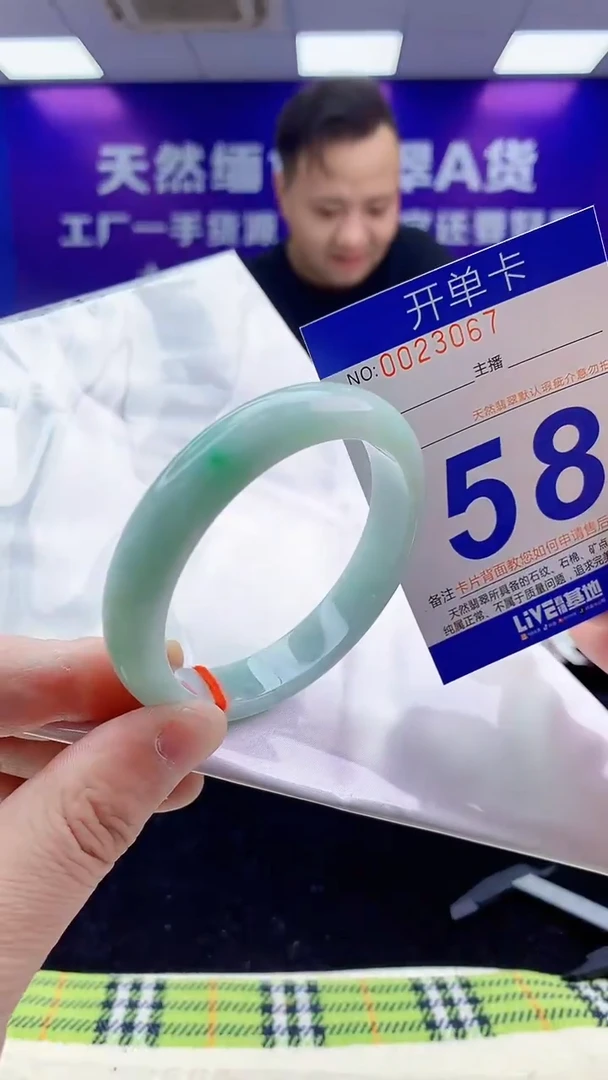 未镶嵌手镯翡翠AAAAAAAAAAAA