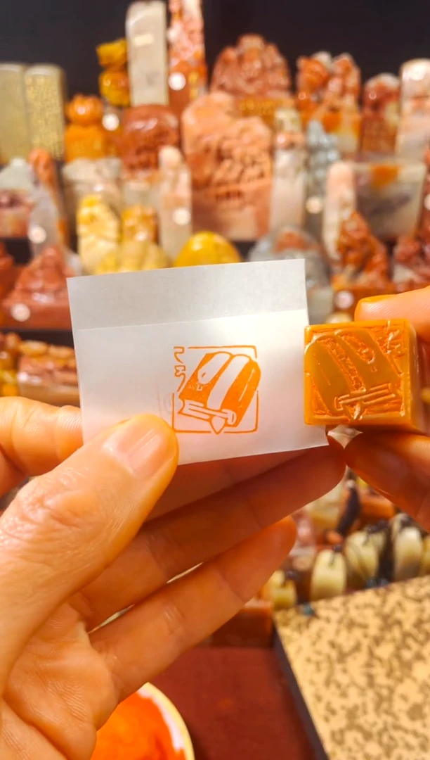 【闪购商品】巴林石印石手工篆刻《乙巳》2.0