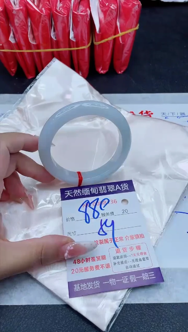 未镶嵌手镯翡翠880.00