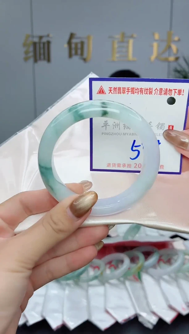 未镶嵌手镯翡翠111111