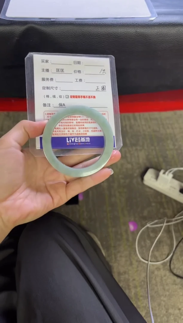 定制翡翠手镯未镶嵌1定制手镯不退不换