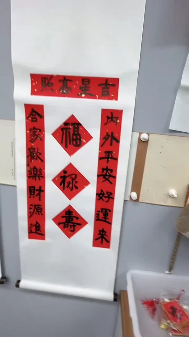 【闪购商品】书法书法金林西SF204942F春联吉星高照