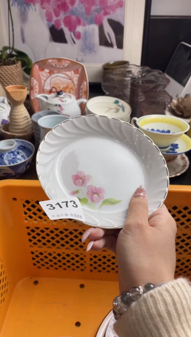 【闪购商品】瓷片hjhjfhdhgh52425