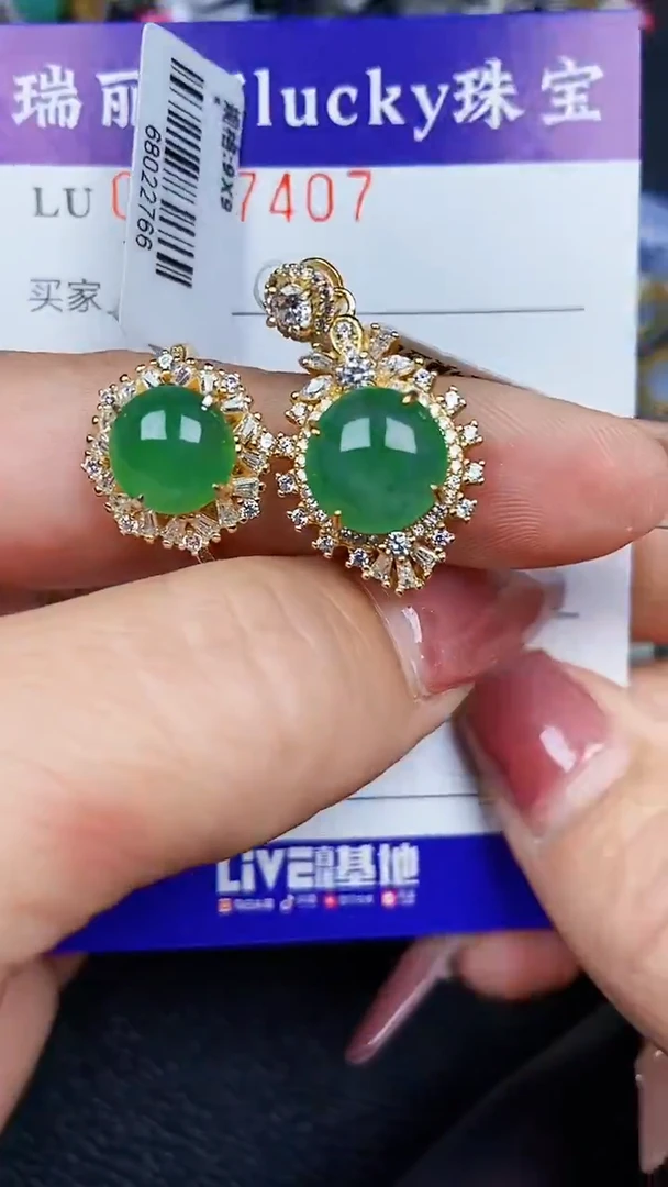 颈饰银S925镶嵌翡翠7407