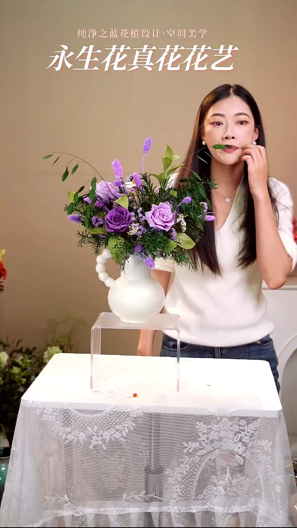 紫霞仙子搭配奶壶套装
