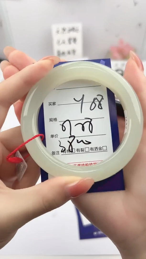 未镶嵌手镯和田玉微色差Y58