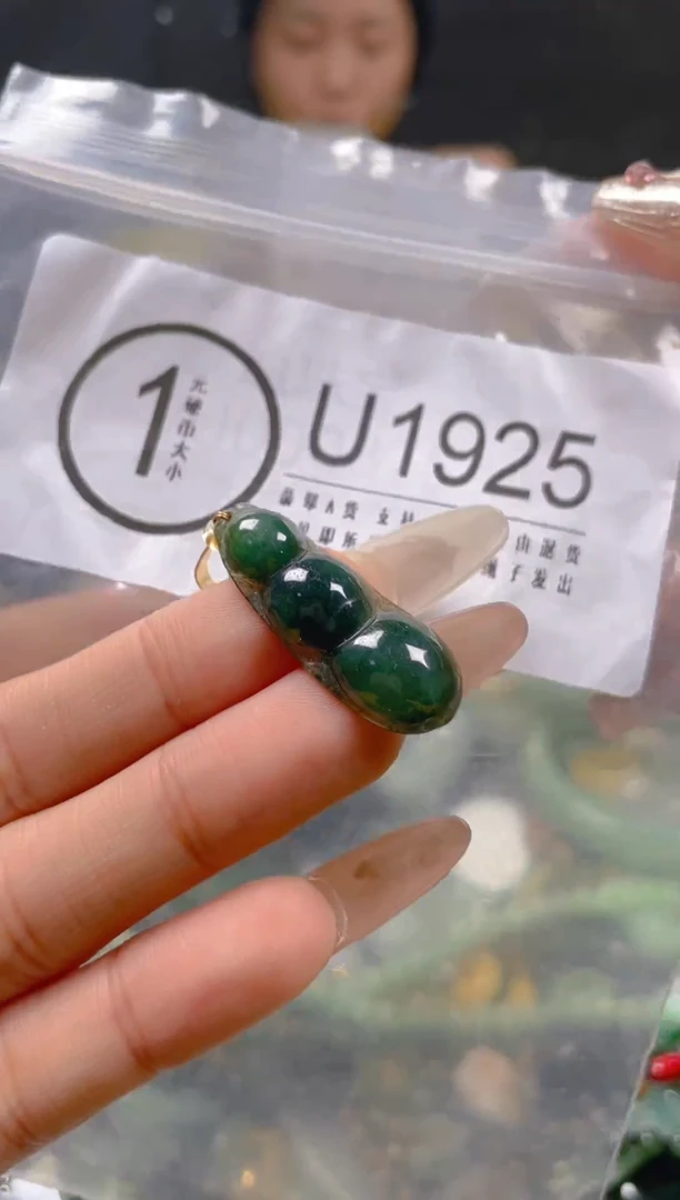 【闪购商品】翡翠颈饰未镶嵌/U/翡翠A货一图一物