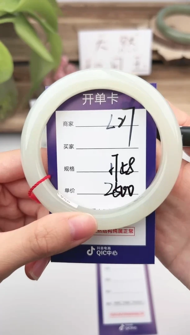 未镶嵌手镯和田玉微色差L27