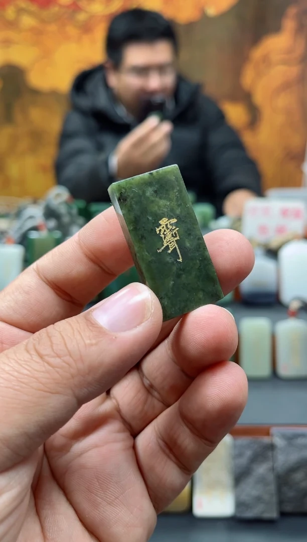 【闪购商品】和田玉挂件未镶嵌178