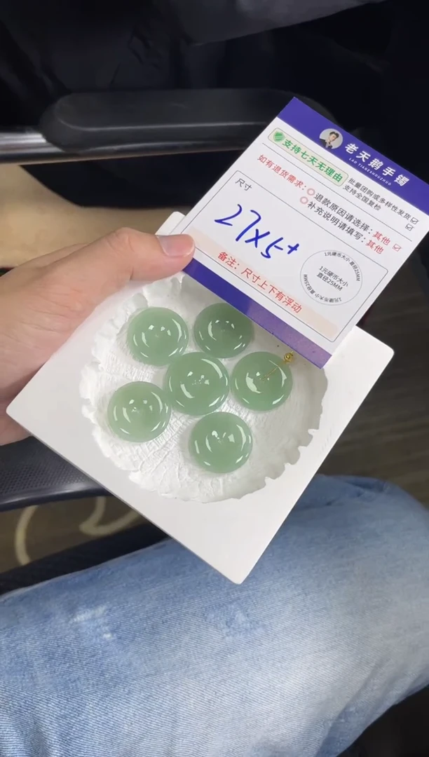 未镶嵌挂件翡翠平安扣F14配链/多样性发其一ZBCP