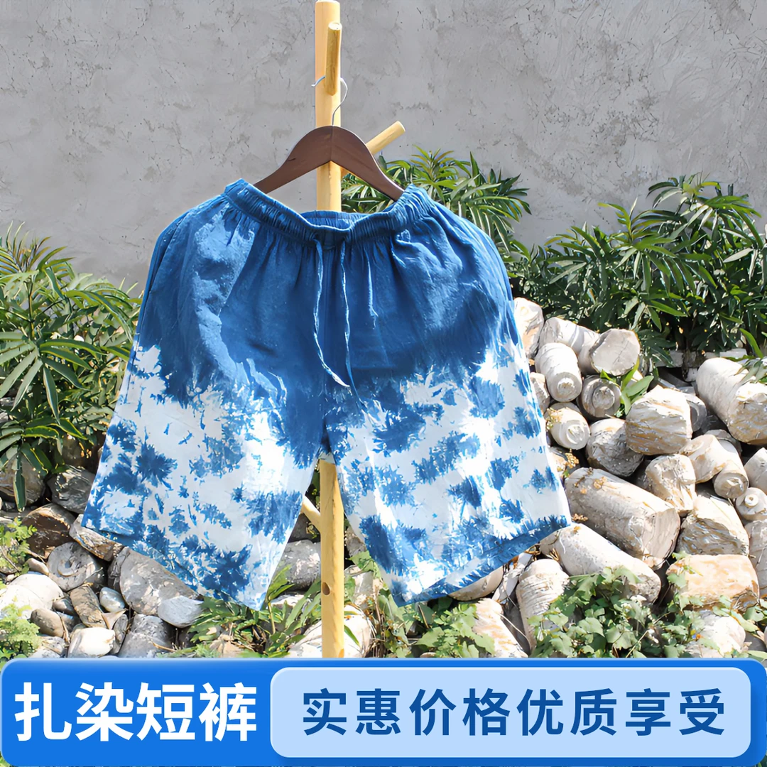 云南大理扎染星点男士短裤休闲百搭夏季薄款潮流五分裤旅游海边风