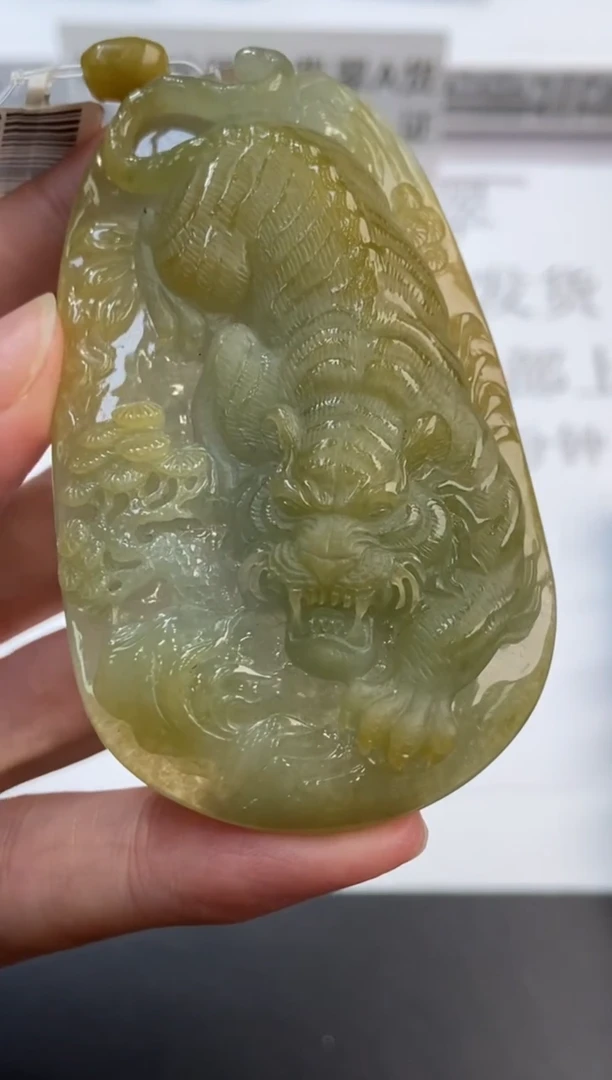 未镶嵌挂件翡翠376193  多人