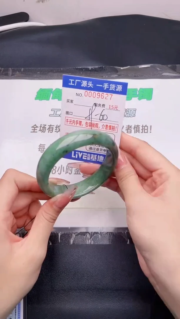 翡翠手镯未镶嵌按图片拍下发货