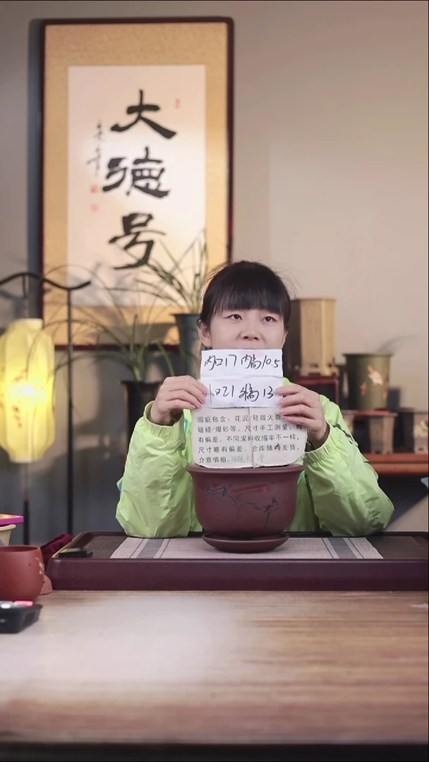 紫砂花盆瑕疵刻喜上眉梢紫泥矮金钟小号一只带瑕疵色差托