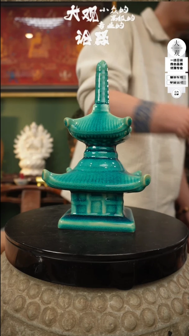 【闪购商品】瓷片大观论器摆件