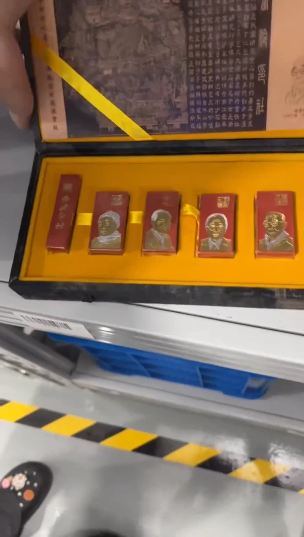 XL西泠印社七任社长套墨朱砂墨放送