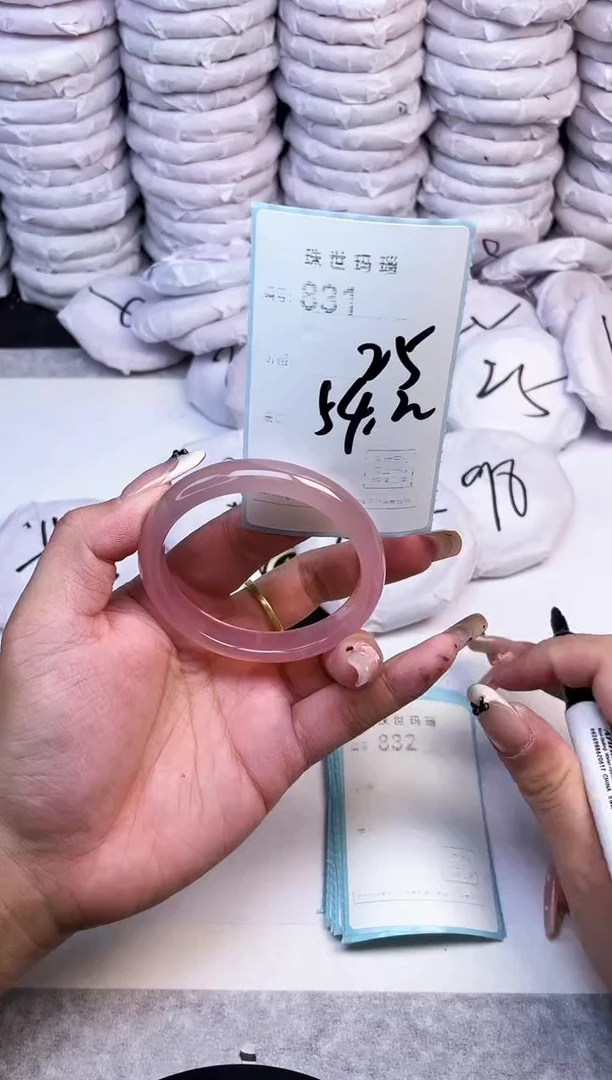 手镯玛瑙/玉髓未镶嵌831