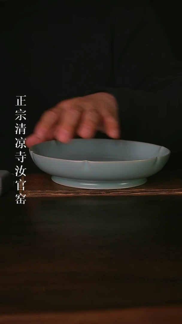 【闪购商品】清凉寺原产地体验款