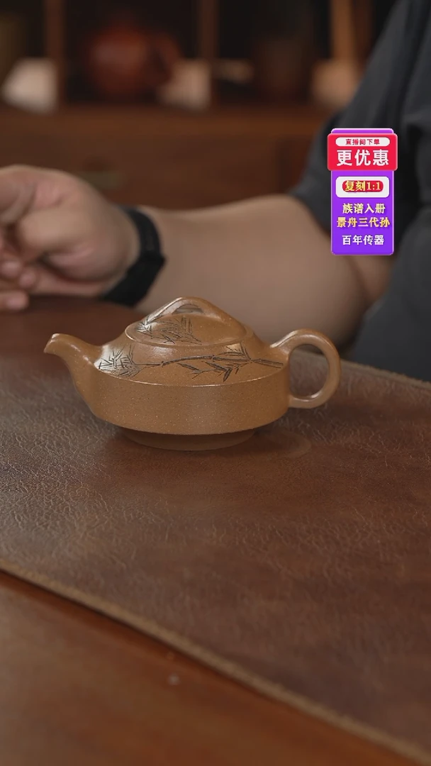 茶壶紫砂紫砂壶紫砂壶