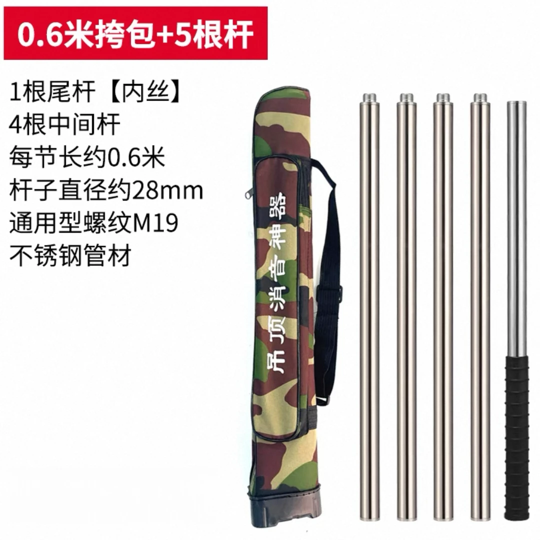 加长杆吊顶神器加长杆大小通用