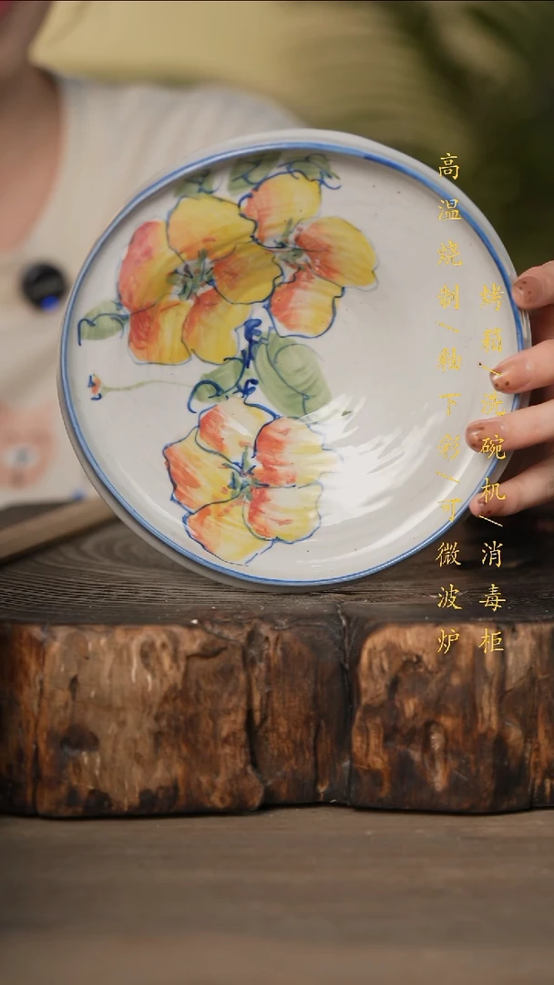 瓷片景德镇高温釉下彩可微波烤箱洗碗机