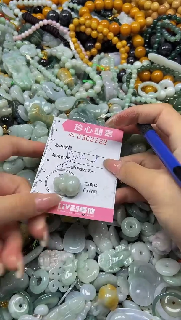 翡翠未镶嵌颈饰闪购0302222多样性发其一