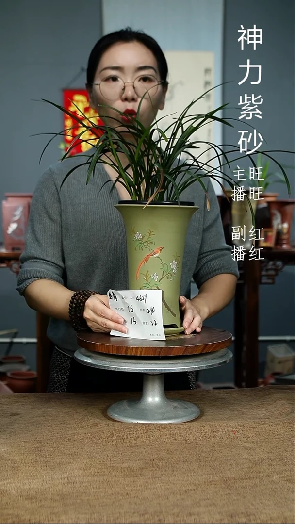 紫砂花盆4629+Z 紫砂花盆紫砂