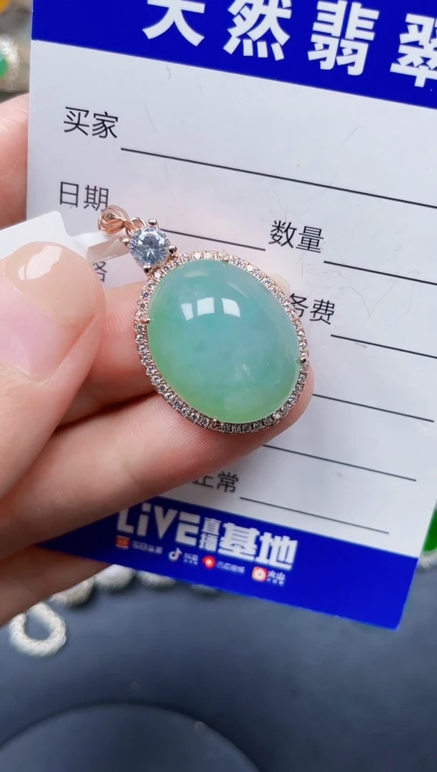 颈饰银S925镶嵌翡翠399