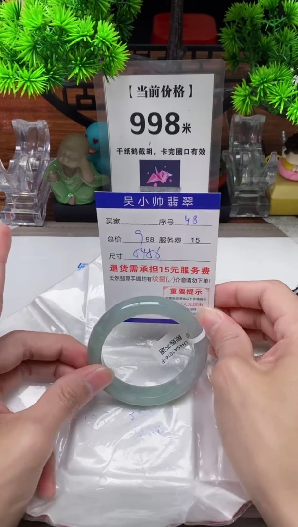 【闪购商品】翡翠手镯未镶嵌98缅甸天然A货翡翠