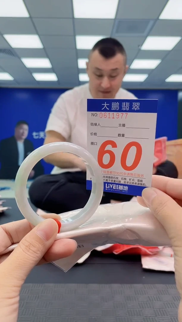 翡翠手镯未镶嵌AAAAAAAAAA