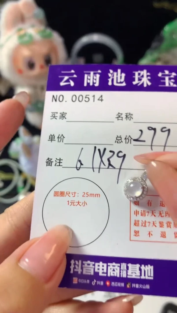 颈饰银S925镶嵌翡翠翡翠
