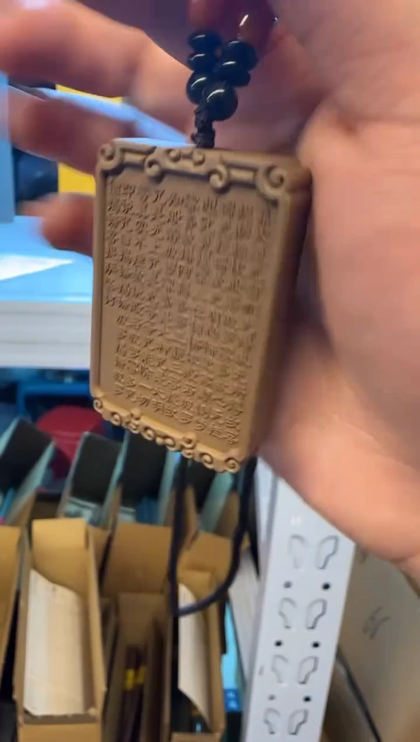 线香5号    心经