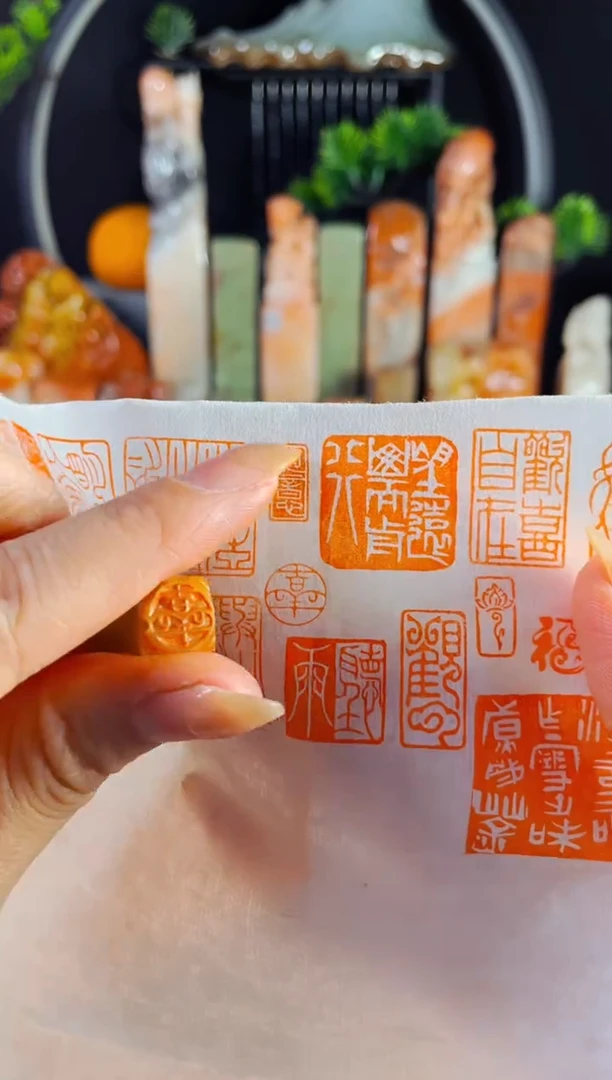 巴林石印石手工篆刻《吉祥》1.0巴林圆形