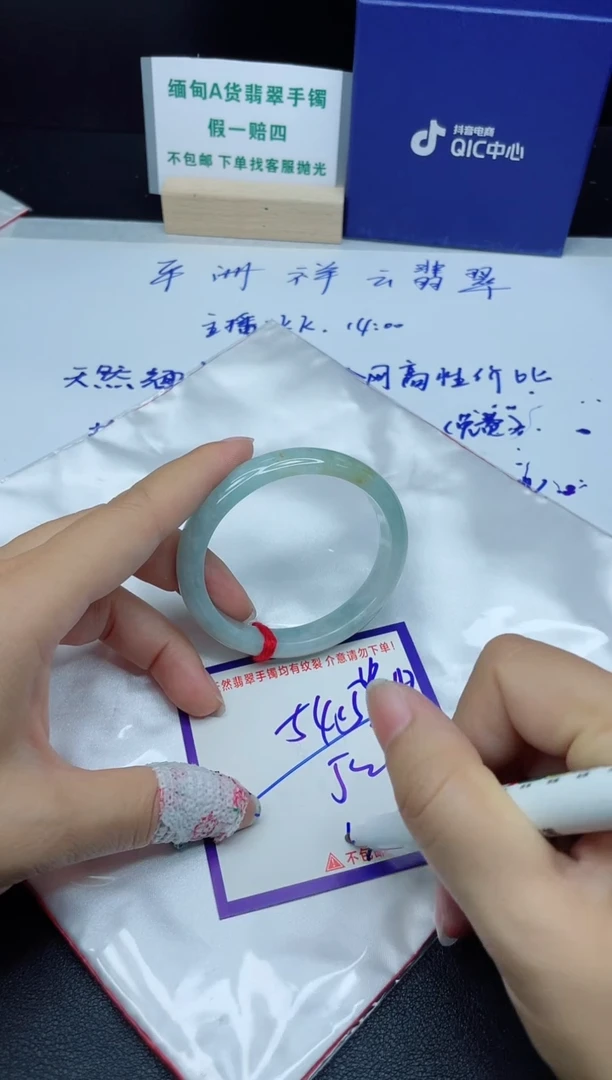 定制翡翠未镶嵌我