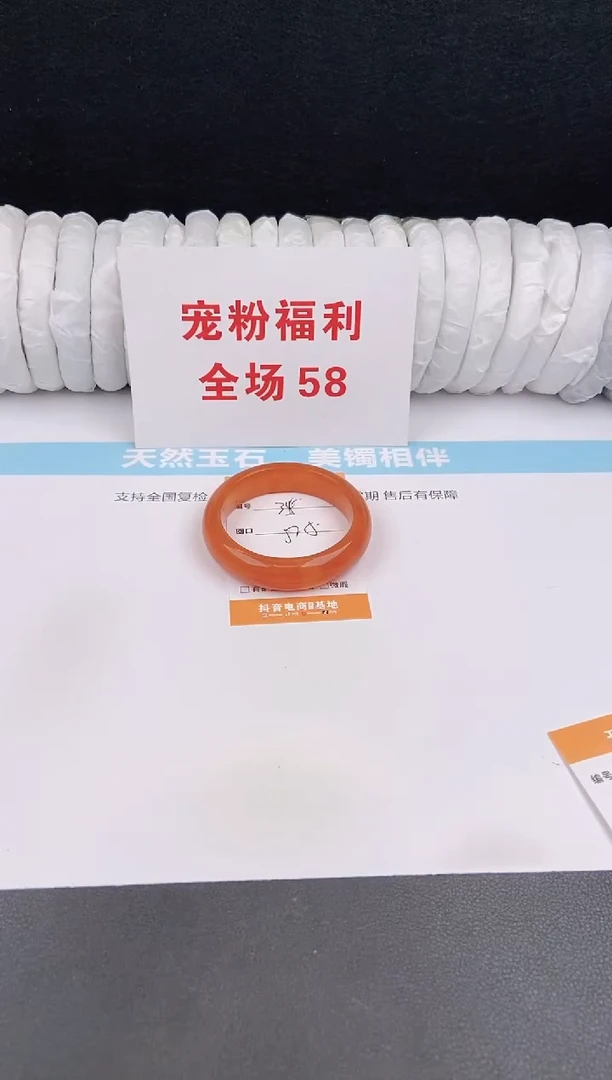 未镶嵌手镯石英质玉36