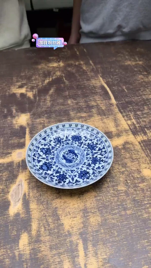 戏墨柴窑永乐缠枝壶承