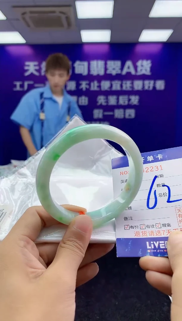 未镶嵌手镯翡翠AAAAAAAAAAAA