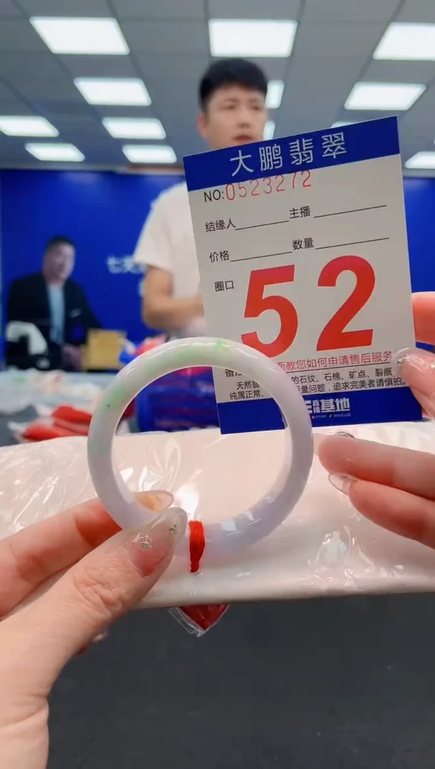 翡翠手镯未镶嵌AAAAAAAAAAAAAAAAAA