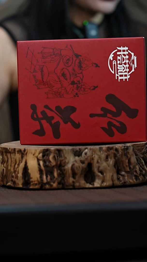 宜兴岁颐传砂精美茶叶